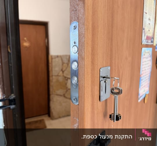 התקנת מנעול כספת עליון בדלת כניסה